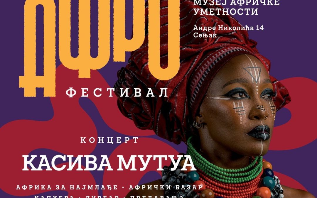 U jedinom Muzeju afričke umetnosti u regionu za vikend Afro festival