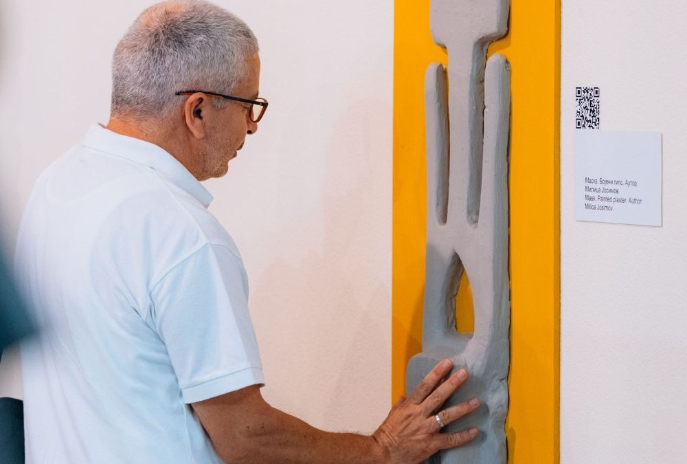 Umetnost se gleda dodirom