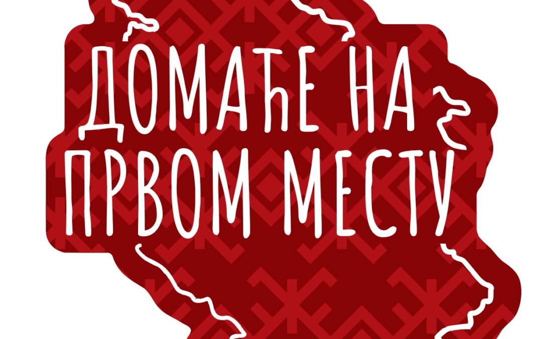 Obeležen Svetski dan održive gastronomije u Srbiji