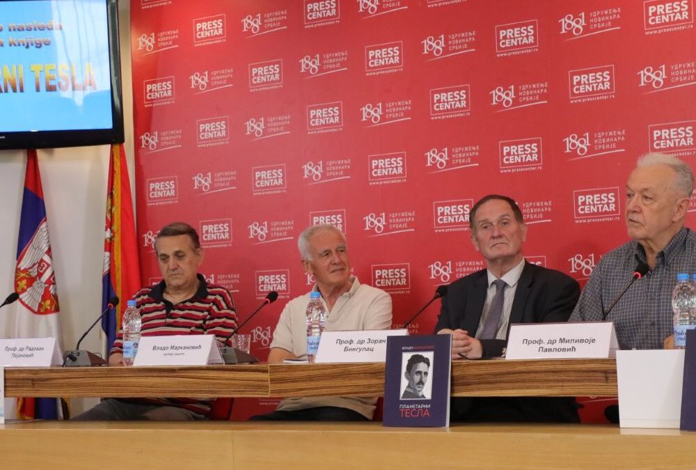 Beograd slavi 170 godina od rođenja Nikole Tesle