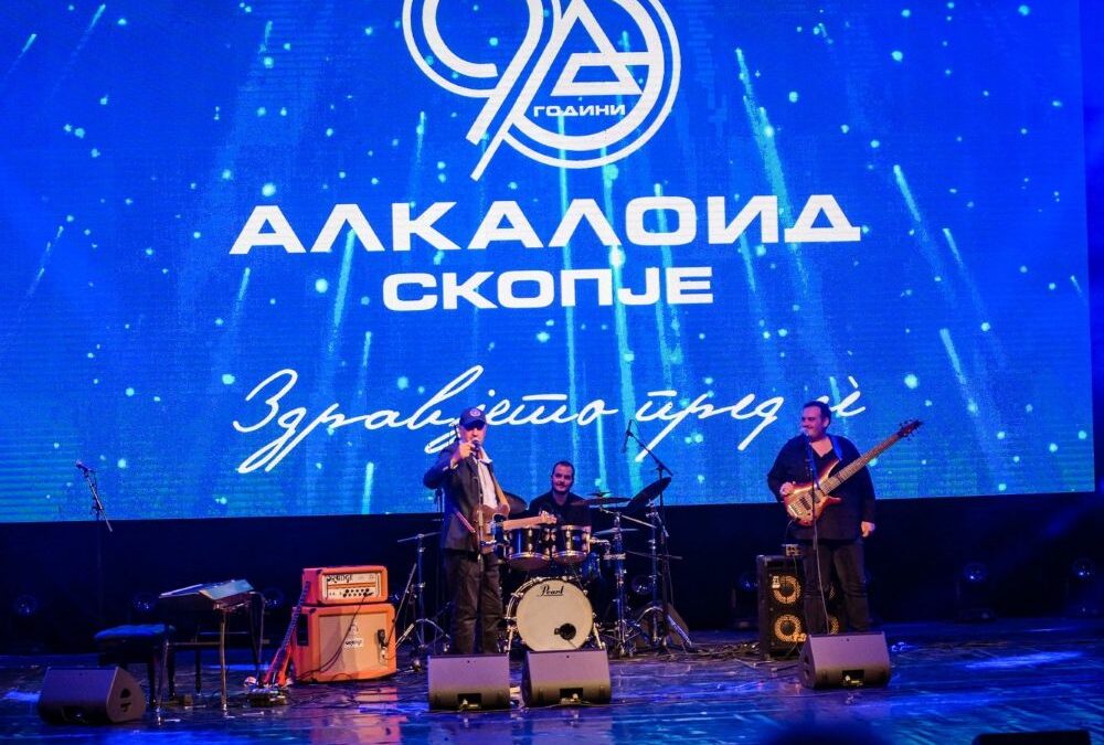 90 godina uspešnog poslovanja Alkaloida